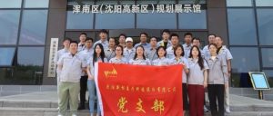 【黨建引領(lǐng)】新松醫(yī)療黨支部開展“感悟發(fā)展成就，凝...